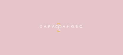 Ткань Полисатин глк Люкс 220 см 85 гр цвет 13-1904 Chalk Pink, фото 1