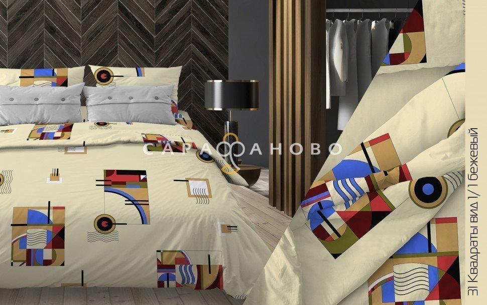 Ткань Бязь 150 см 105 гр рис. 31в1/1 Квадраты, фото 1