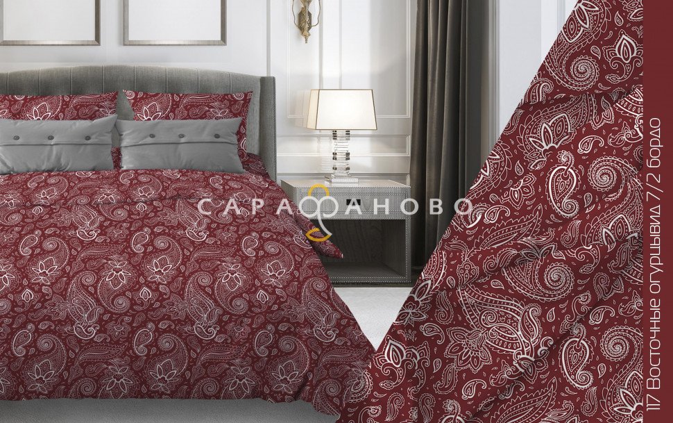 Ткань Бязь 150 см 120г рис. Восточные огурцы вид 7/2, фото 1