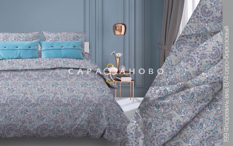 Ткань бязь 220 см 120 гр рис Флоревиль 8/4, фото 1