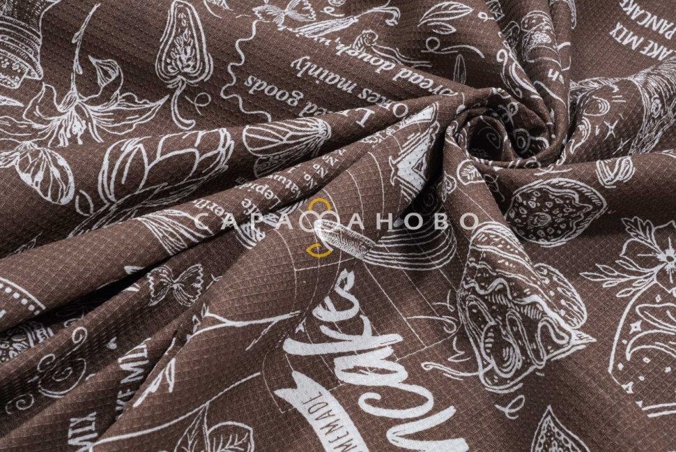 Ткань Вафельное полотно наб 4Р-06-3 150 см 2322/2 Кафе, фото 6