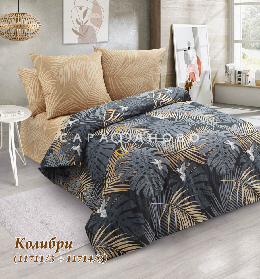 Ткань Бязь 220 см 120 гр рис 11714/3 Колибри (компаньон), фото 2