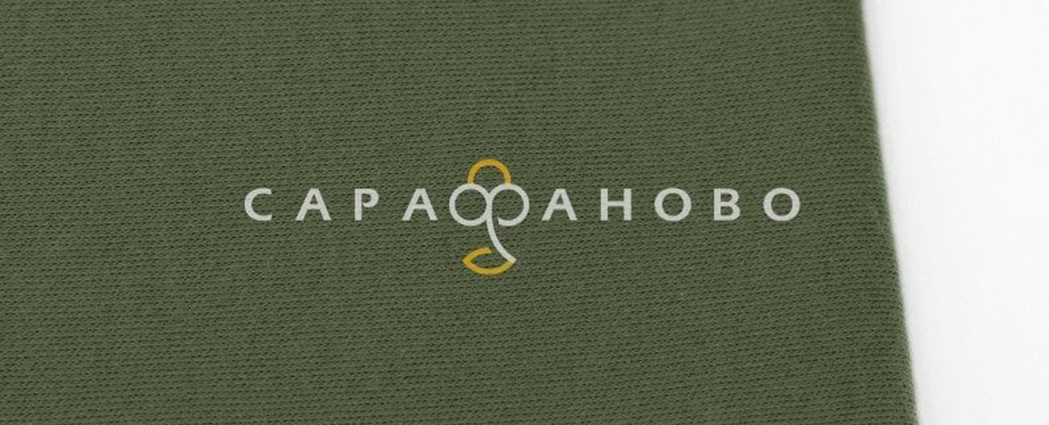 Футер начес 183 см