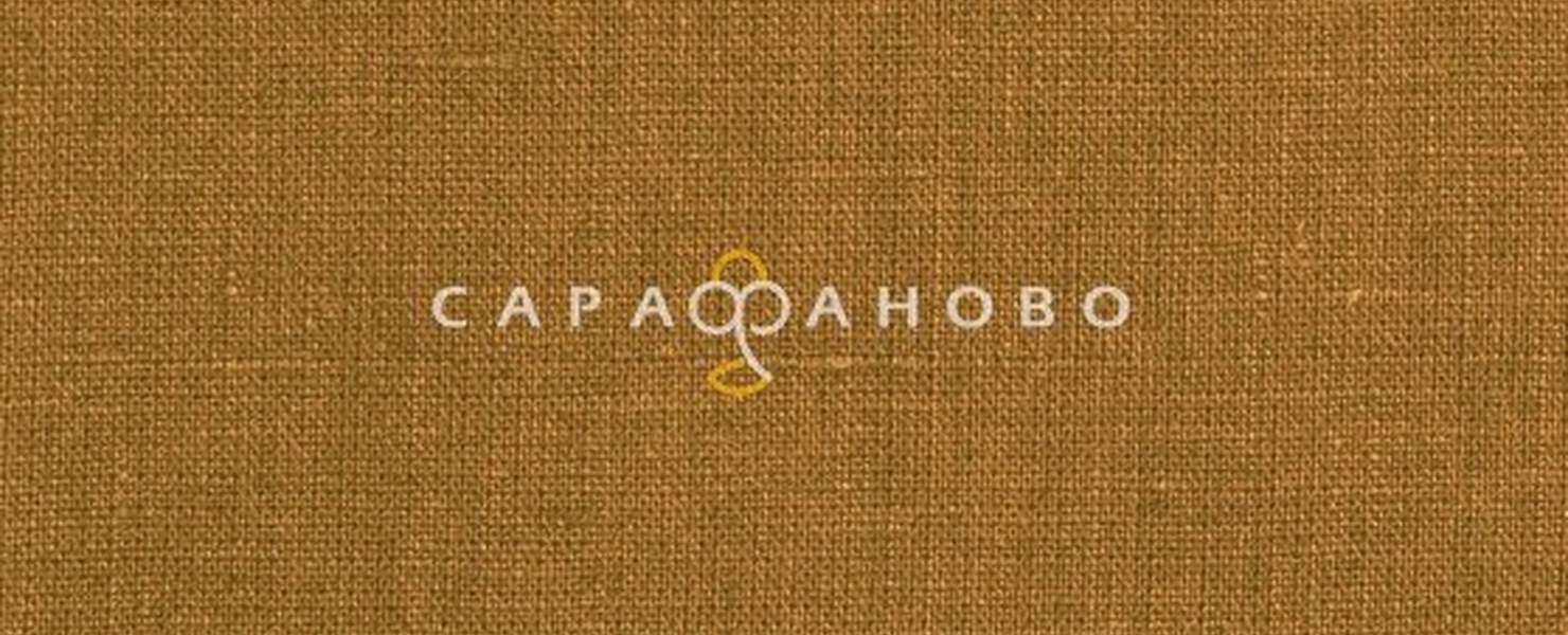 Отбеленные Лен натуральный