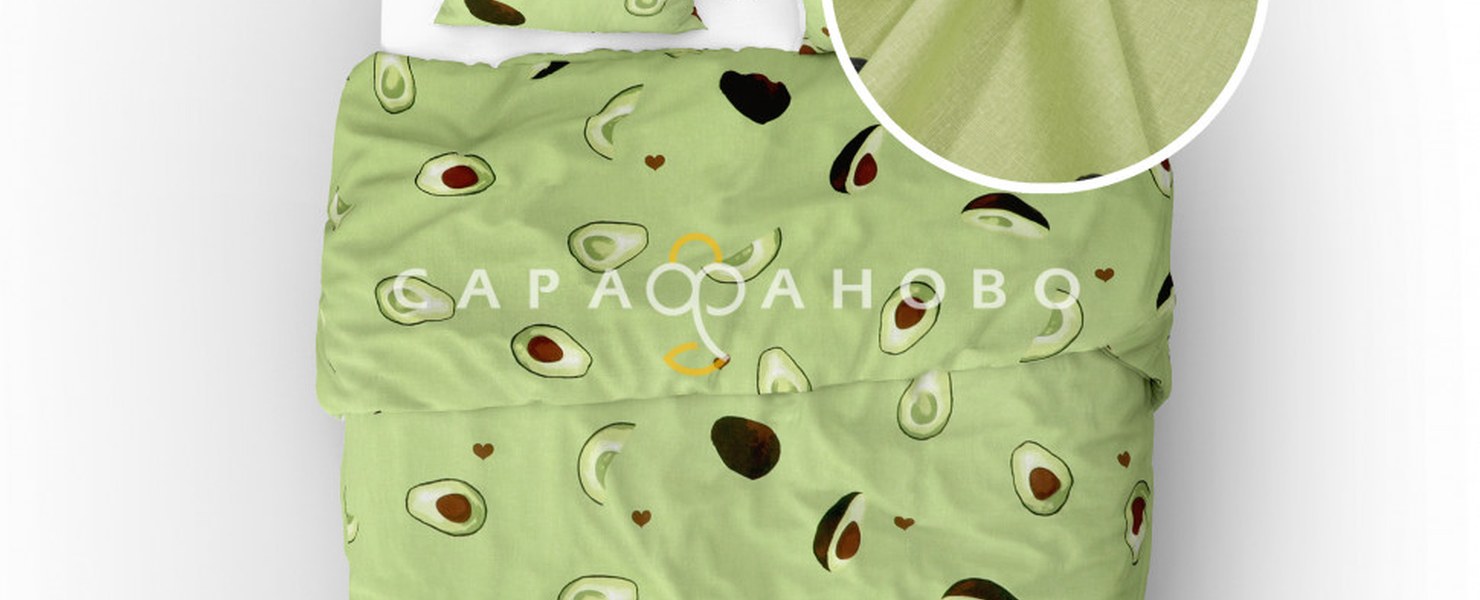 Бежевые Авокадо