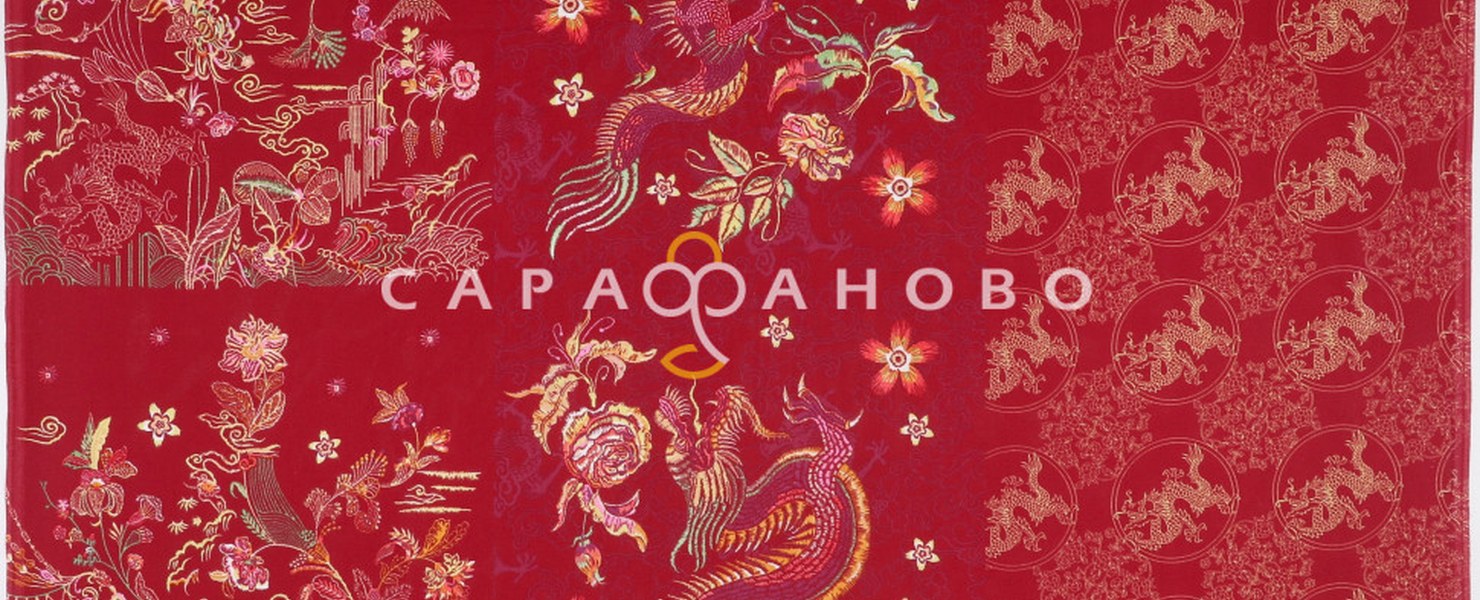 Зеленые Драконы