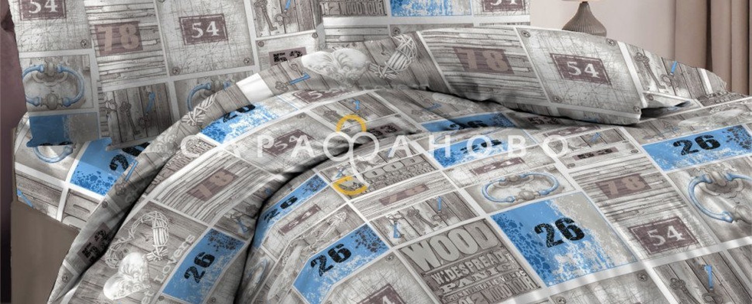 Ключи плотность 125 гр/м2