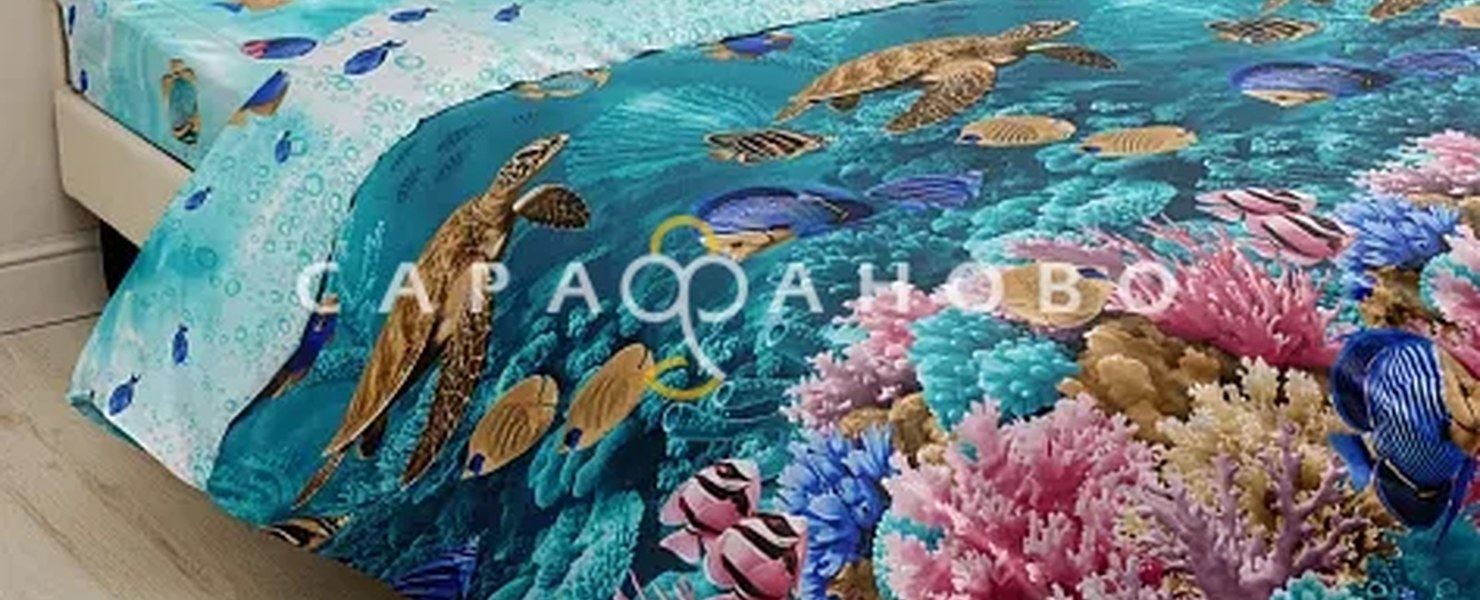Кораллы для постельного белья белого цвета