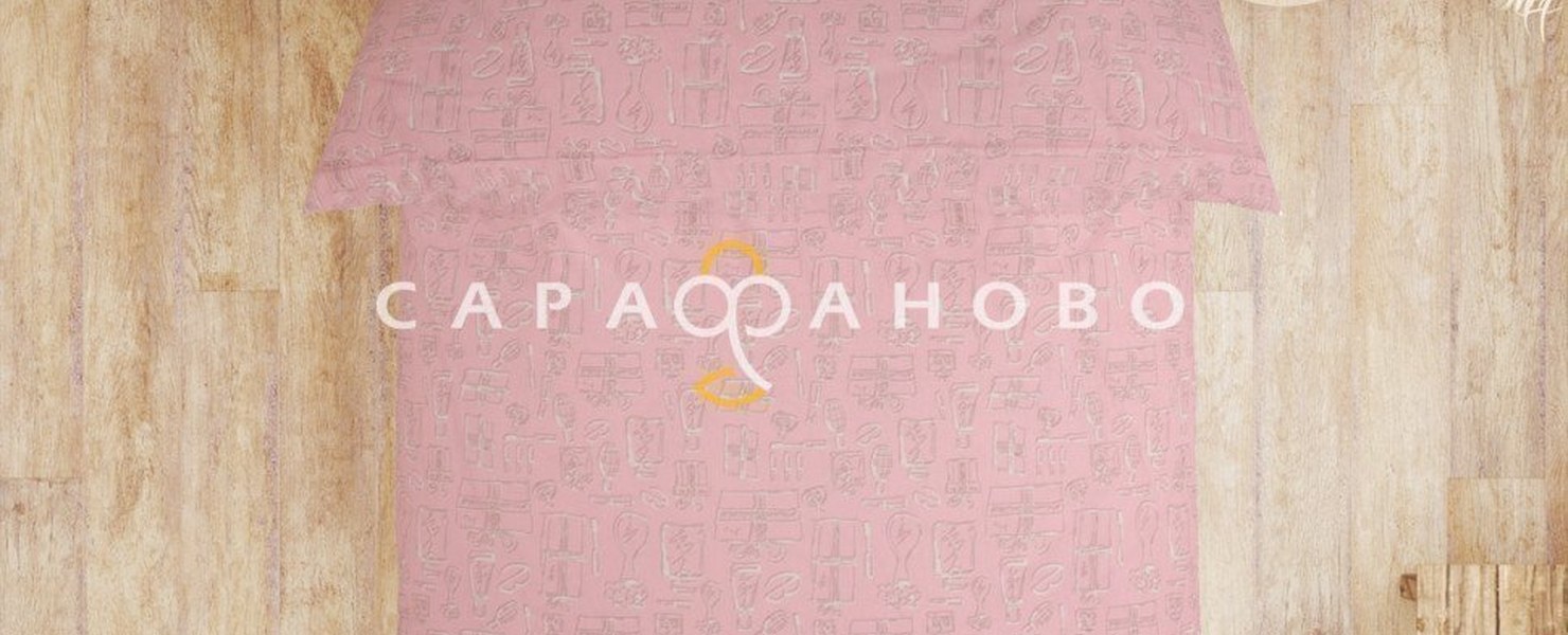 Косметика белого цвета