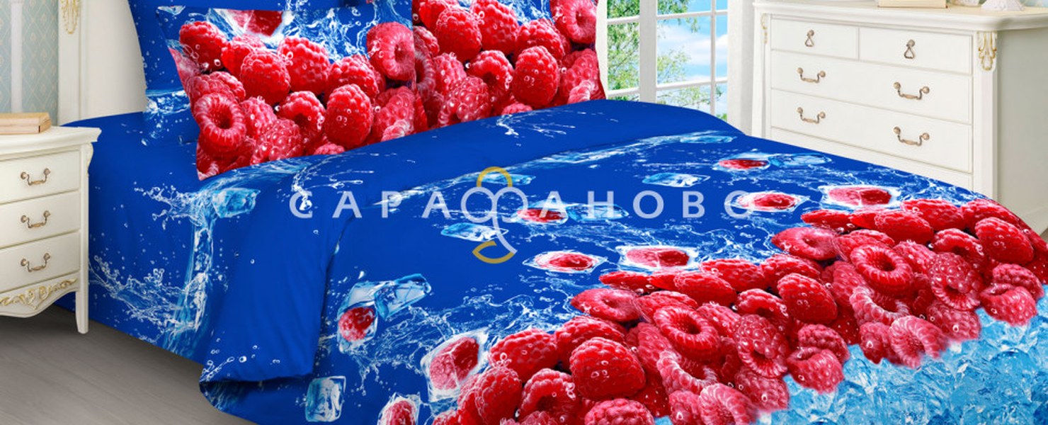 Лёд для постельного белья