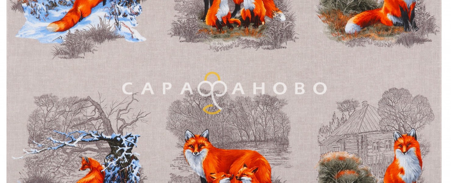Серые Украшения