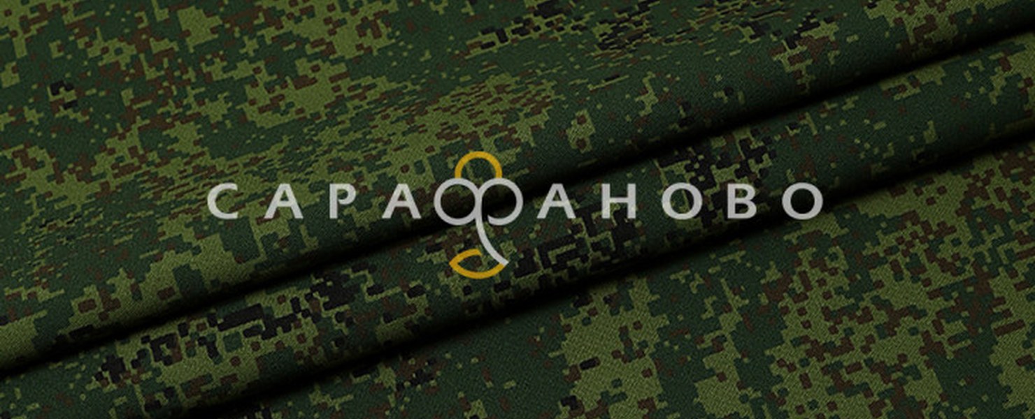 Цифры 240 гр/м2
